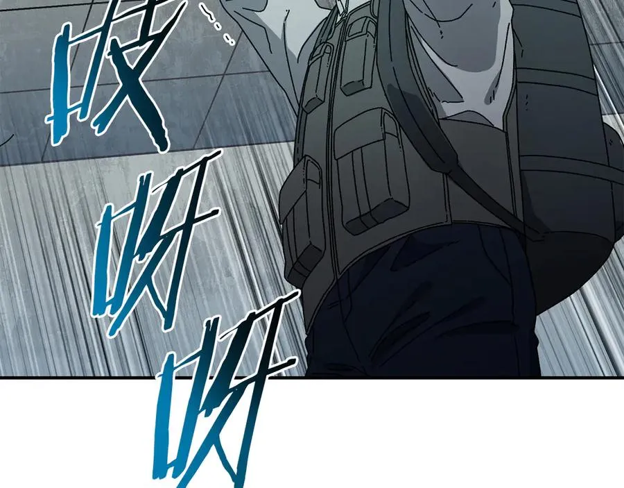 第57话 送上门来的装备 第188页
