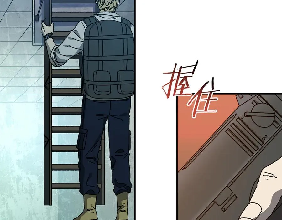 第57话 送上门来的装备 第192页