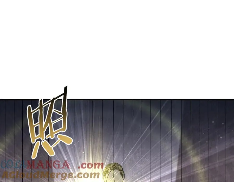 第57话 送上门来的装备 第197页