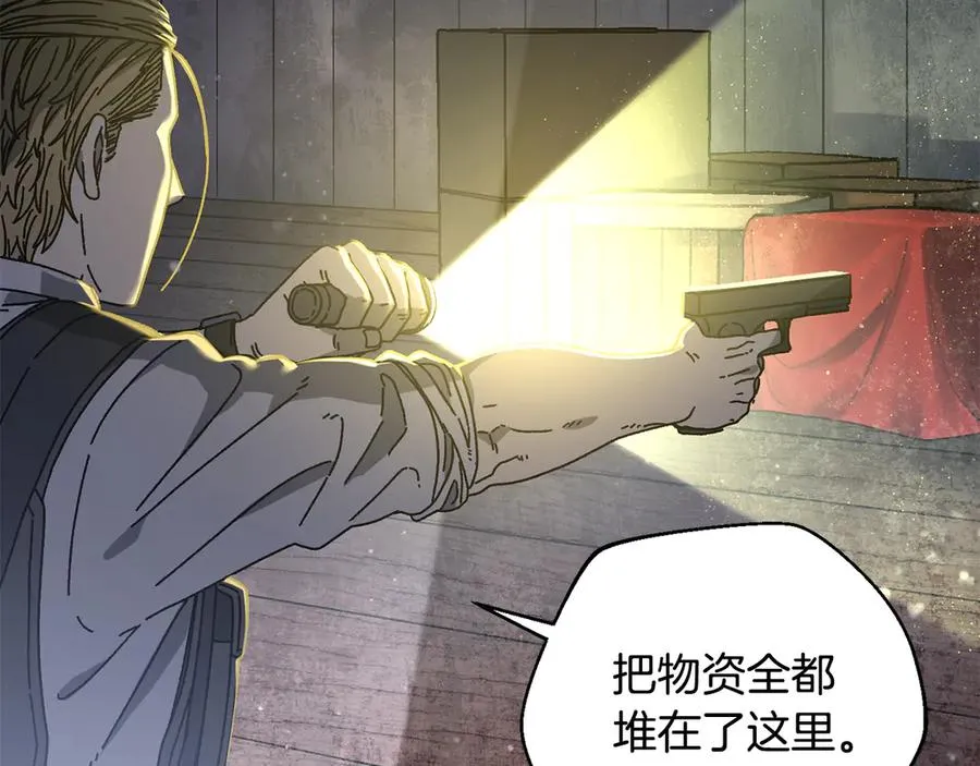 第57话 送上门来的装备 第200页