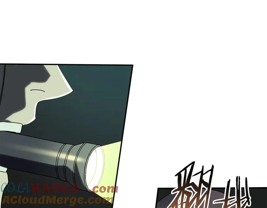 第57话 送上门来的装备 第205页
