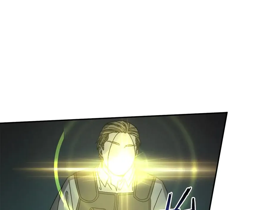第57话 送上门来的装备 第207页
