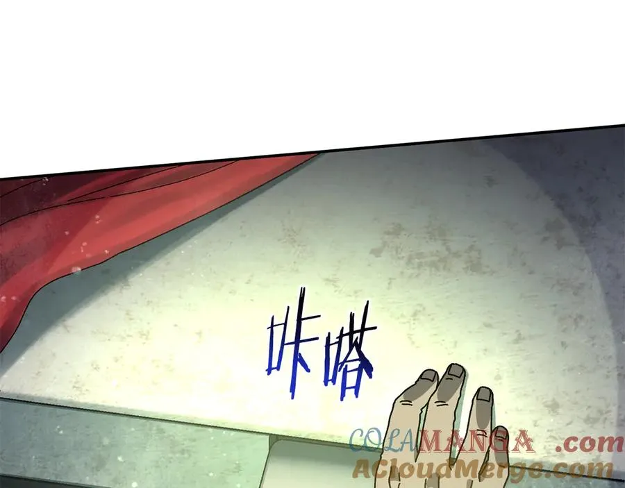 第57话 送上门来的装备 第209页