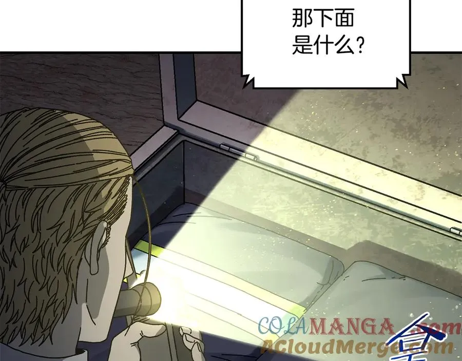 第57话 送上门来的装备 第213页