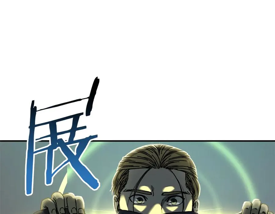 第57话 送上门来的装备 第215页