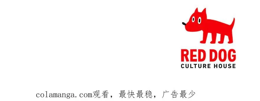 第57话 送上门来的装备 第224页