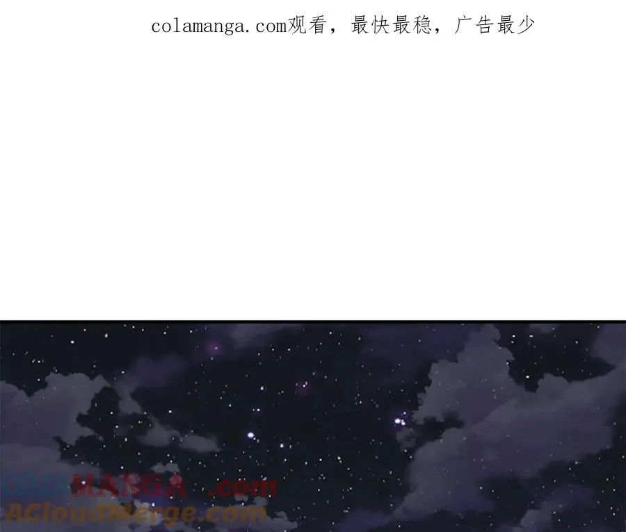 第58话 最后冲刺 第1页