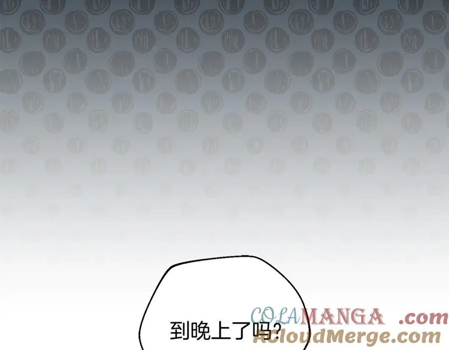 第58话 最后冲刺 第13页