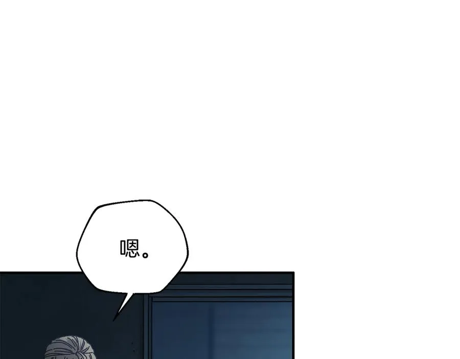第58话 最后冲刺 第15页