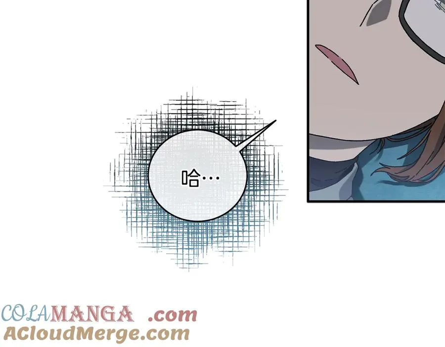 第58话 最后冲刺 第17页