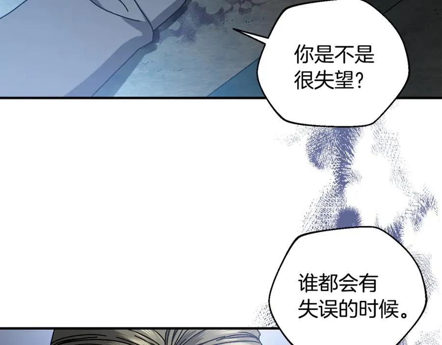 第58话 最后冲刺 第19页