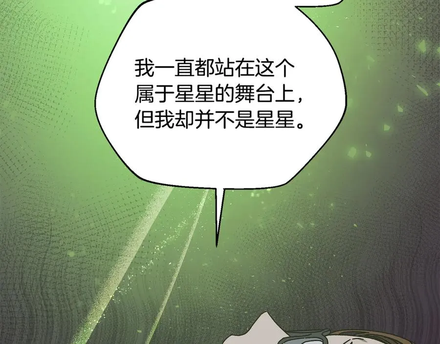 第58话 最后冲刺 第26页