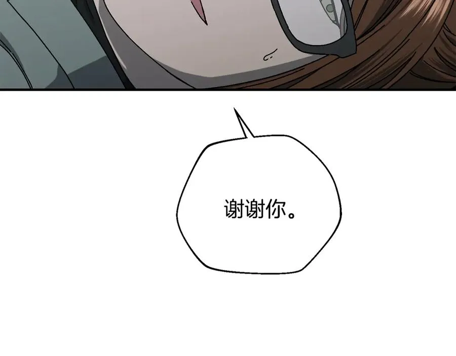 第58话 最后冲刺 第30页