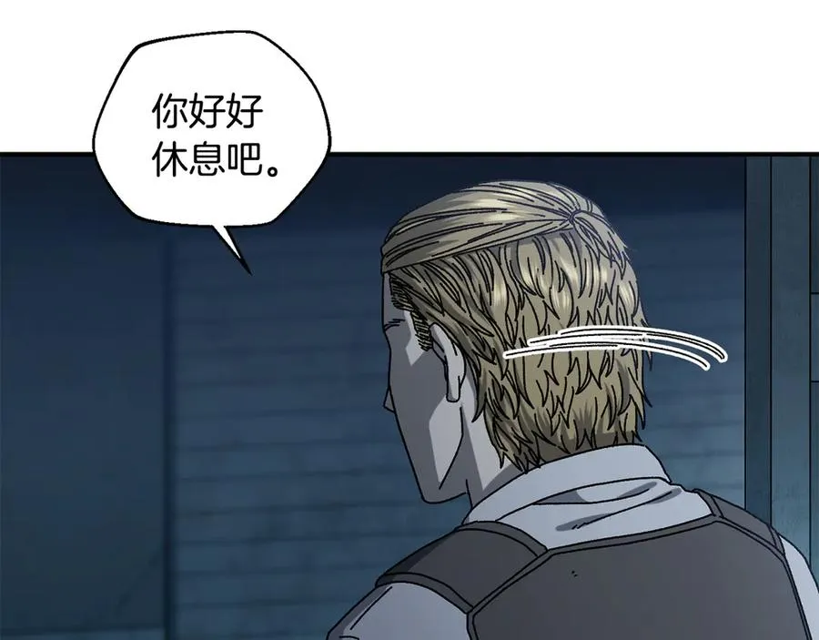 第58话 最后冲刺 第31页