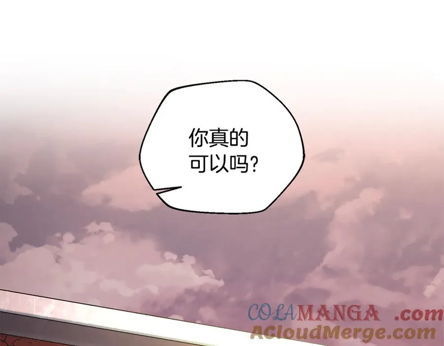 第58话 最后冲刺 第37页