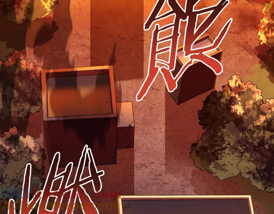 第58话 最后冲刺 第49页