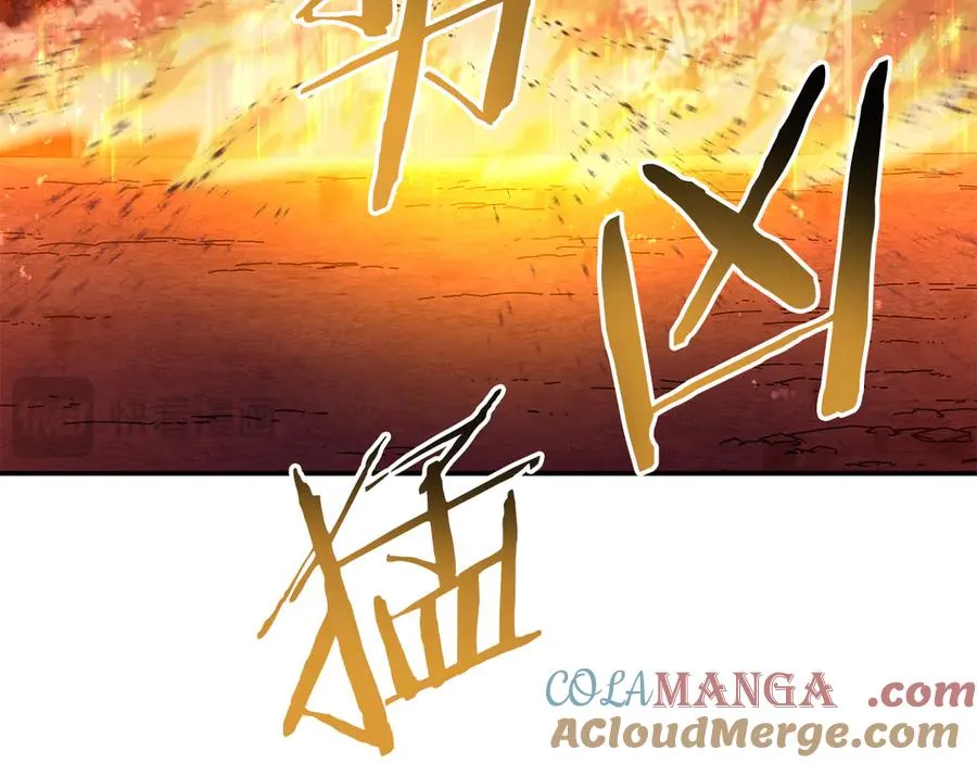 第58话 最后冲刺 第53页
