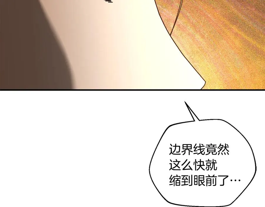 第58话 最后冲刺 第55页