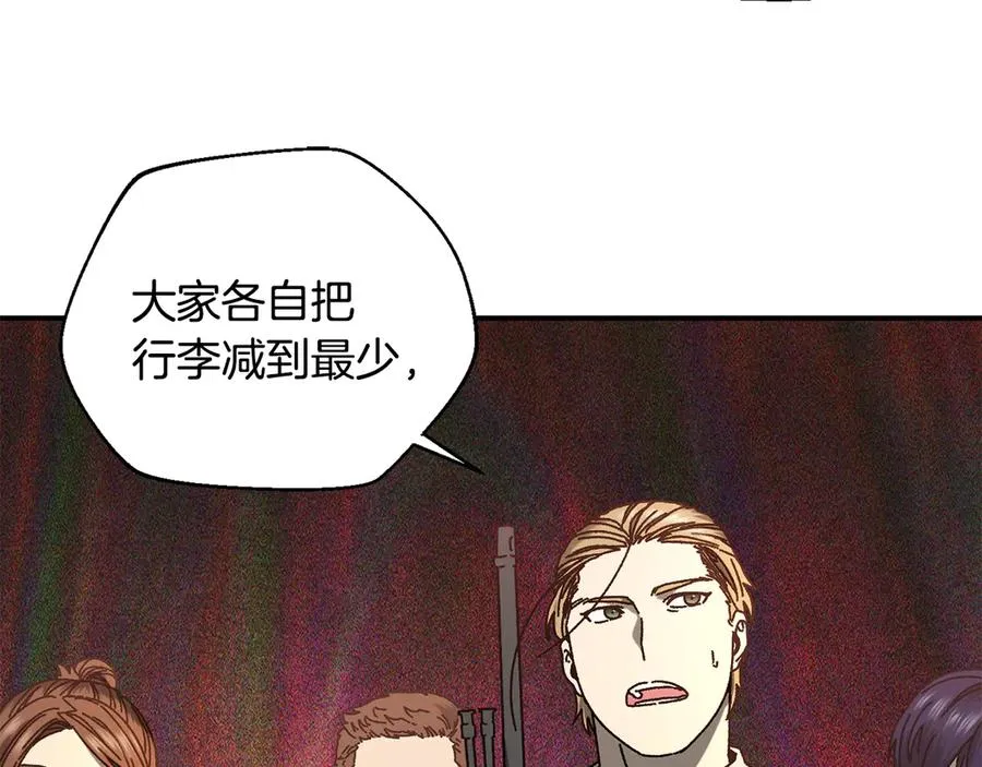 第58话 最后冲刺 第56页