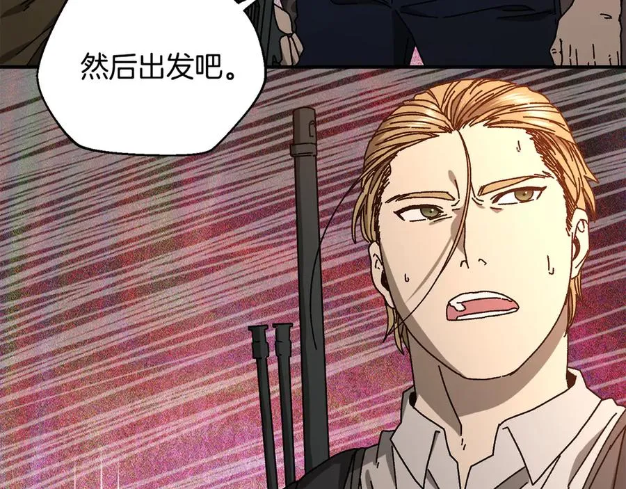 第58话 最后冲刺 第58页