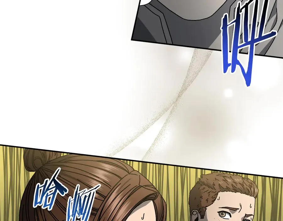 第58话 最后冲刺 第64页