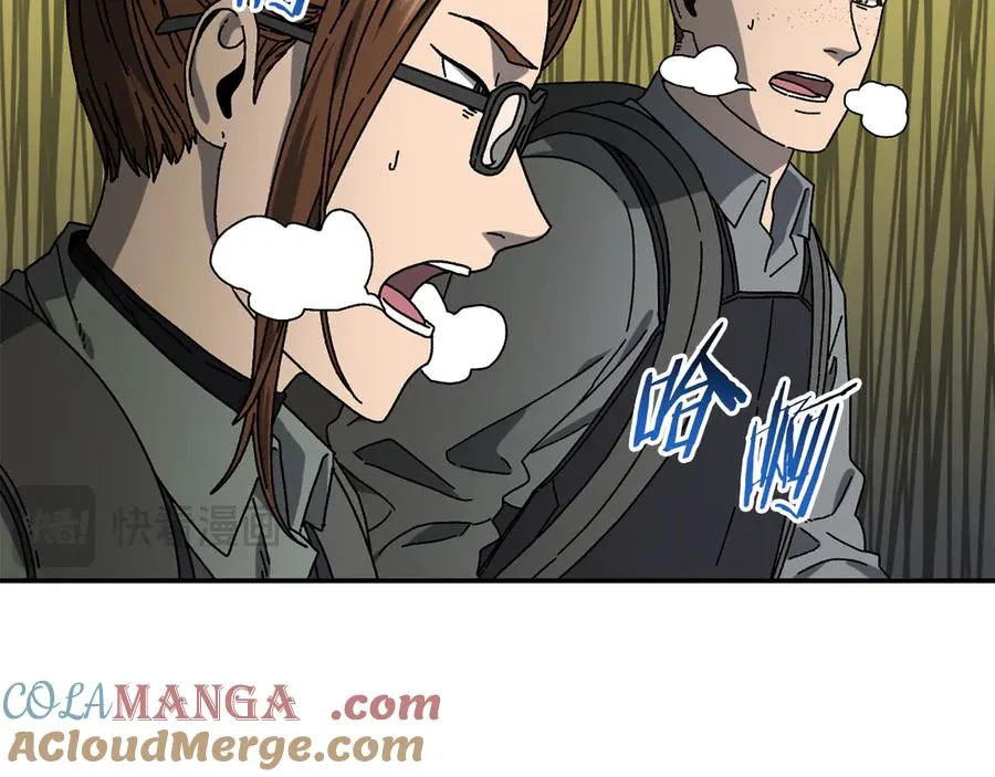 第58话 最后冲刺 第65页