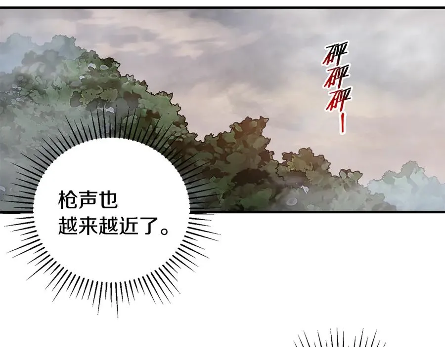 第58话 最后冲刺 第72页