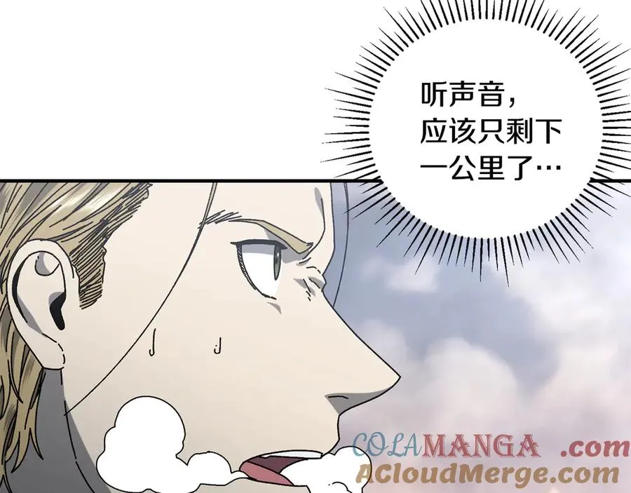 第58话 最后冲刺 第73页