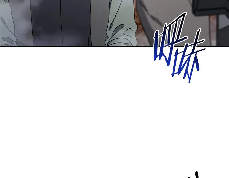 第58话 最后冲刺 第76页