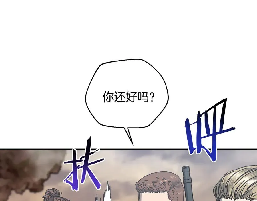 第58话 最后冲刺 第78页