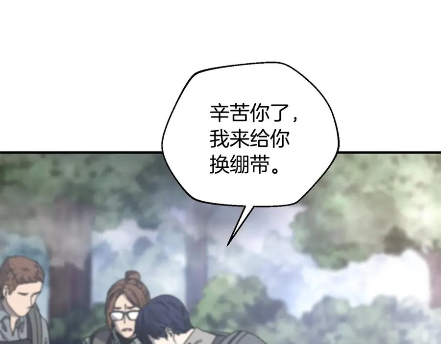 第58话 最后冲刺 第83页