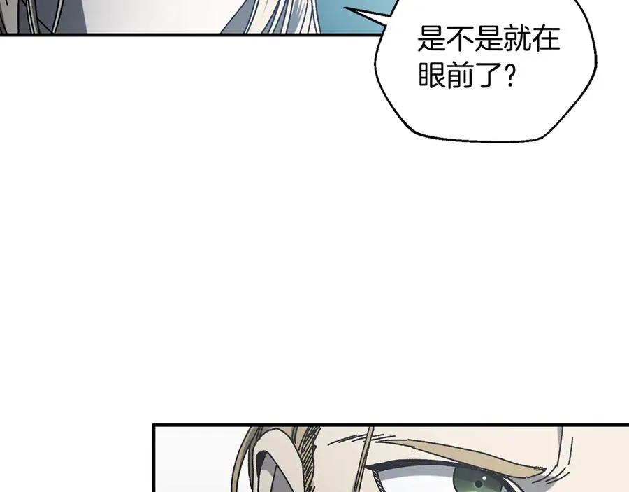 第58话 最后冲刺 第87页