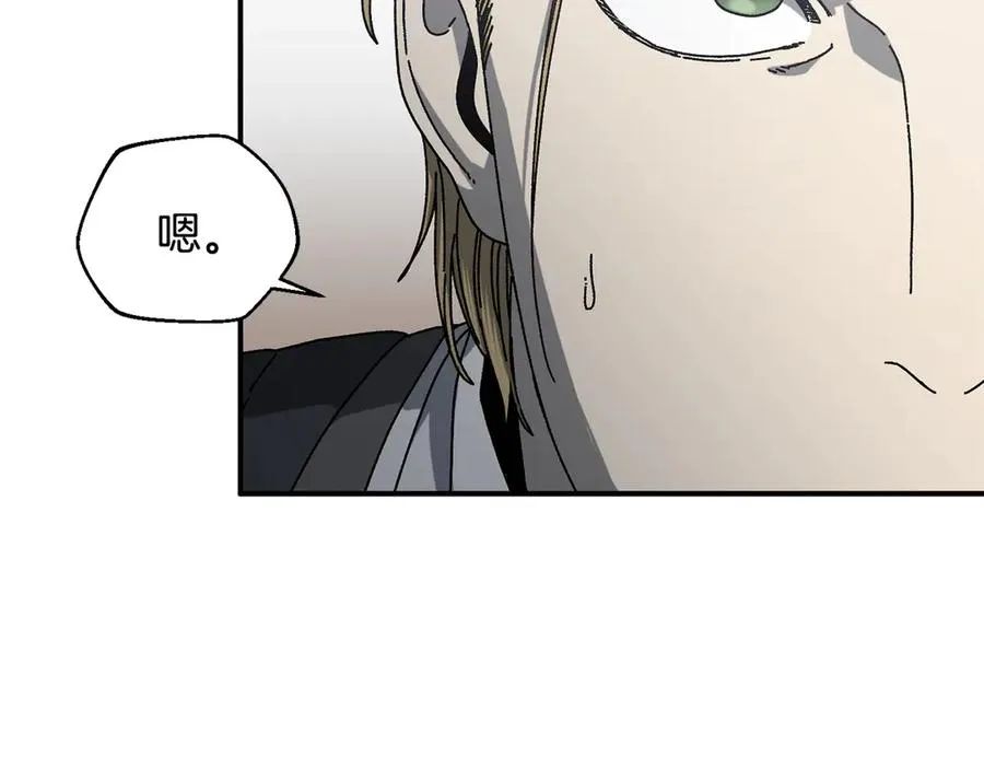第58话 最后冲刺 第88页