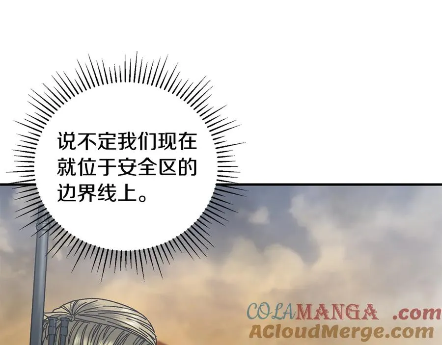 第58话 最后冲刺 第89页