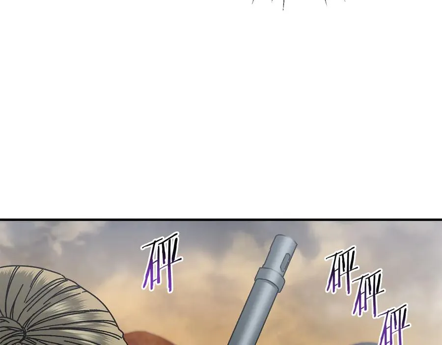 第58话 最后冲刺 第92页