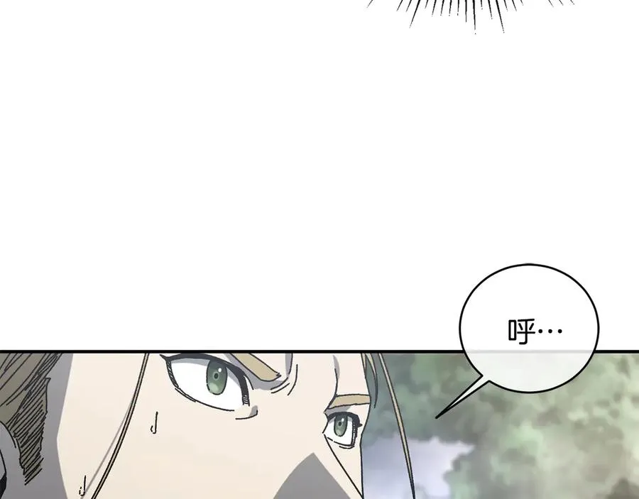 第58话 最后冲刺 第94页