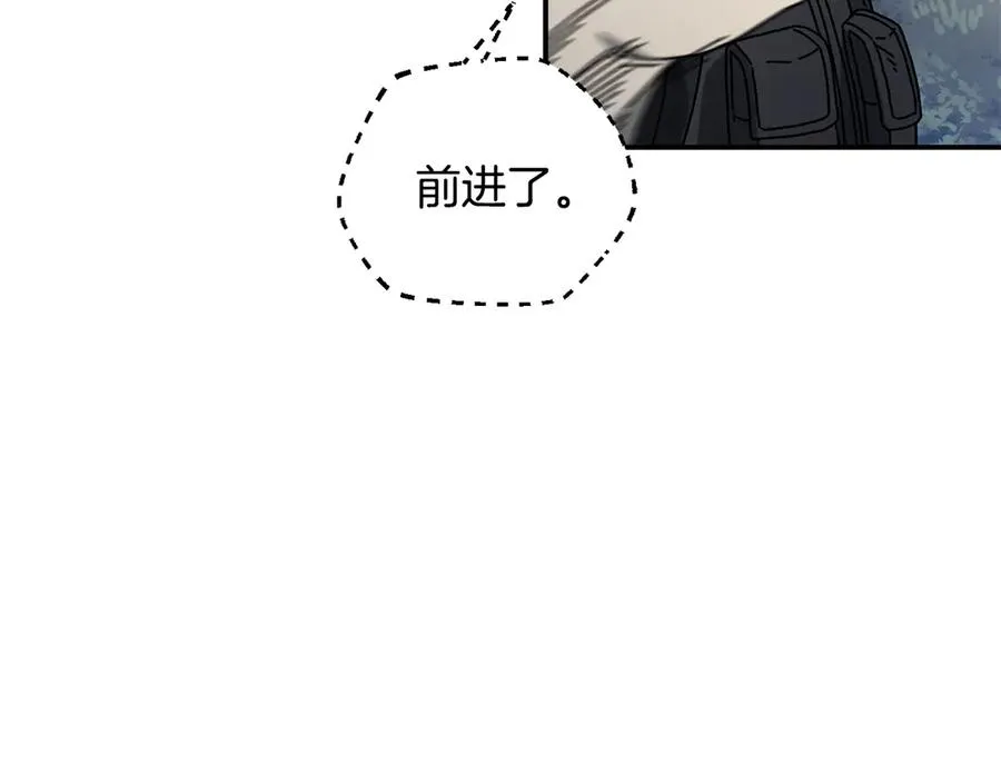 第58话 最后冲刺 第99页