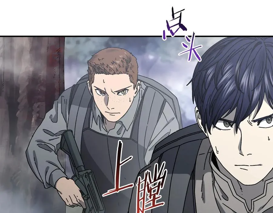 第58话 最后冲刺 第100页