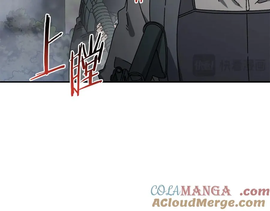 第58话 最后冲刺 第101页