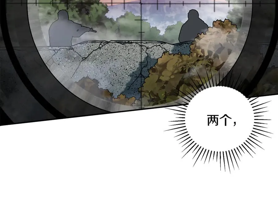 第58话 最后冲刺 第116页