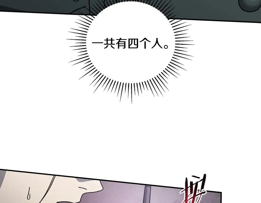第58话 最后冲刺 第118页