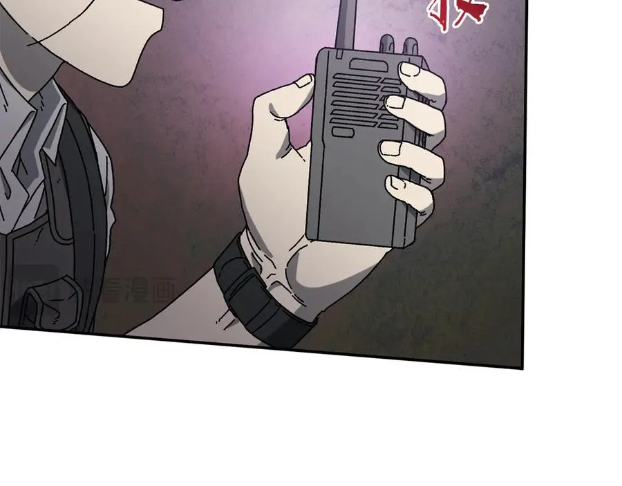 第58话 最后冲刺 第119页