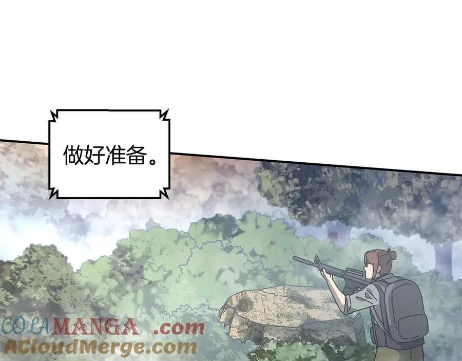 第58话 最后冲刺 第121页