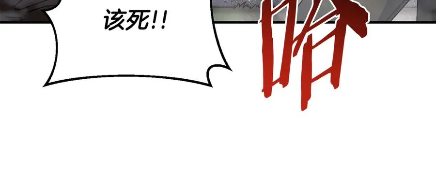 第58话 最后冲刺 第135页
