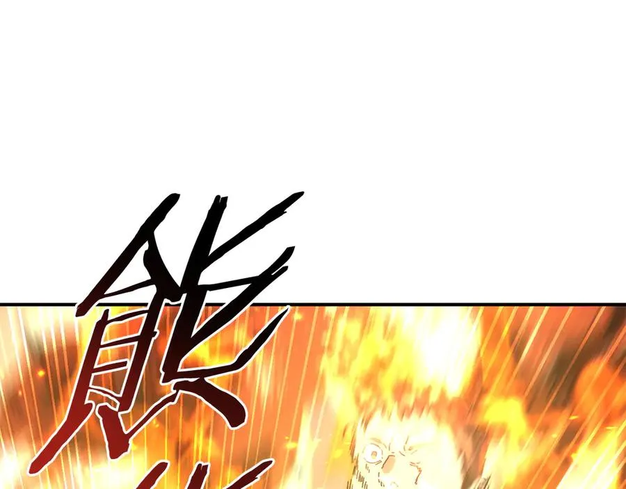 第58话 最后冲刺 第160页