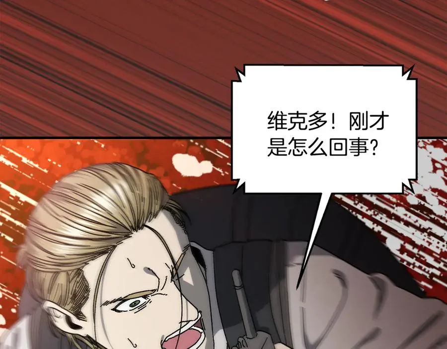 第58话 最后冲刺 第162页