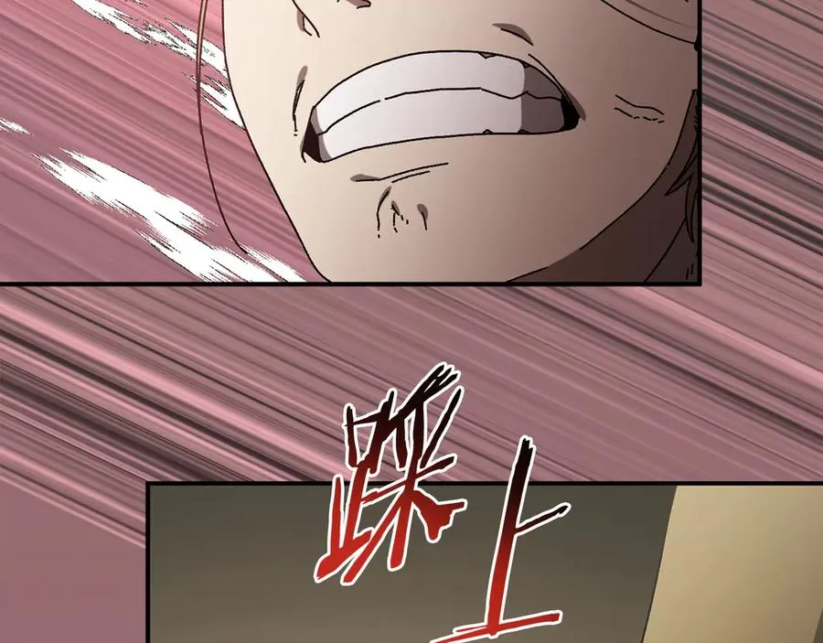 第58话 最后冲刺 第164页