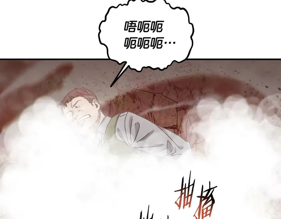 第58话 最后冲刺 第166页