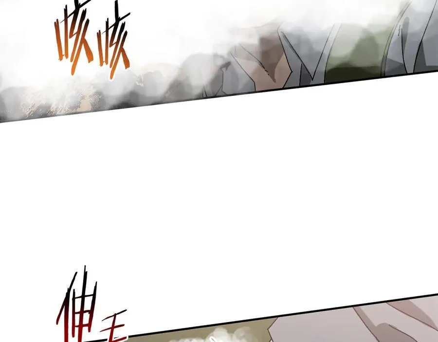 第58话 最后冲刺 第171页