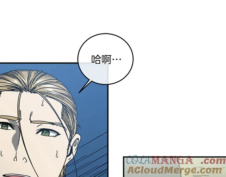 第58话 最后冲刺 第177页